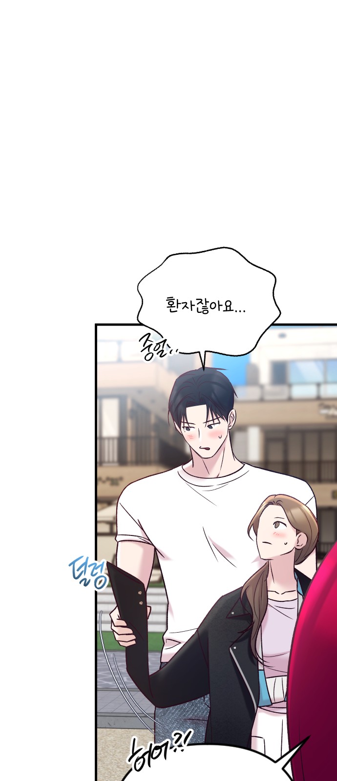 54 페이지