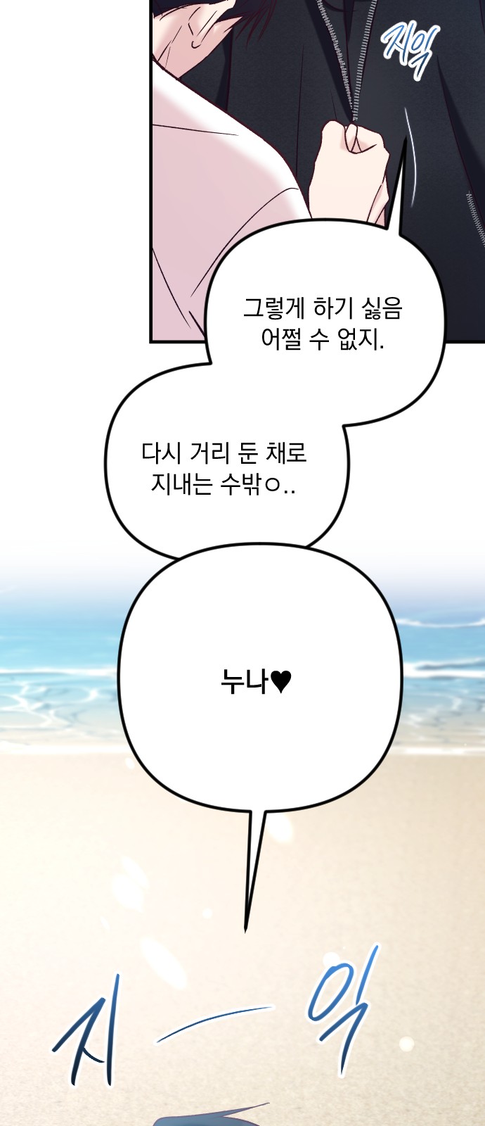 62 페이지