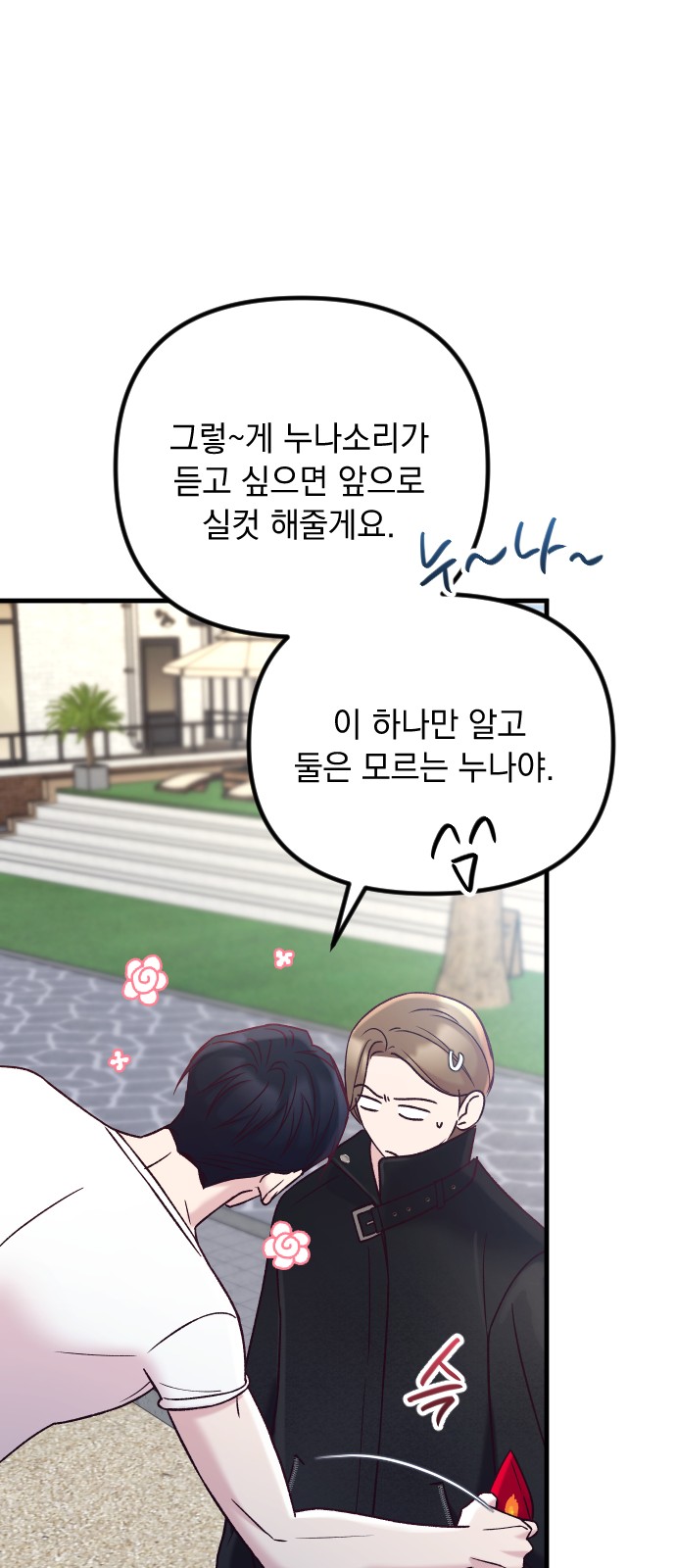 64 페이지