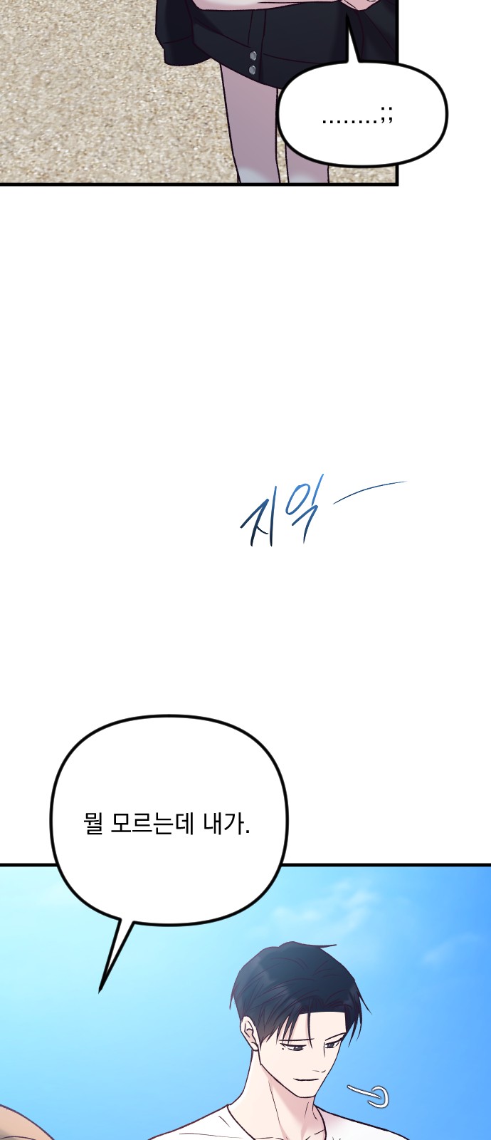 65 페이지
