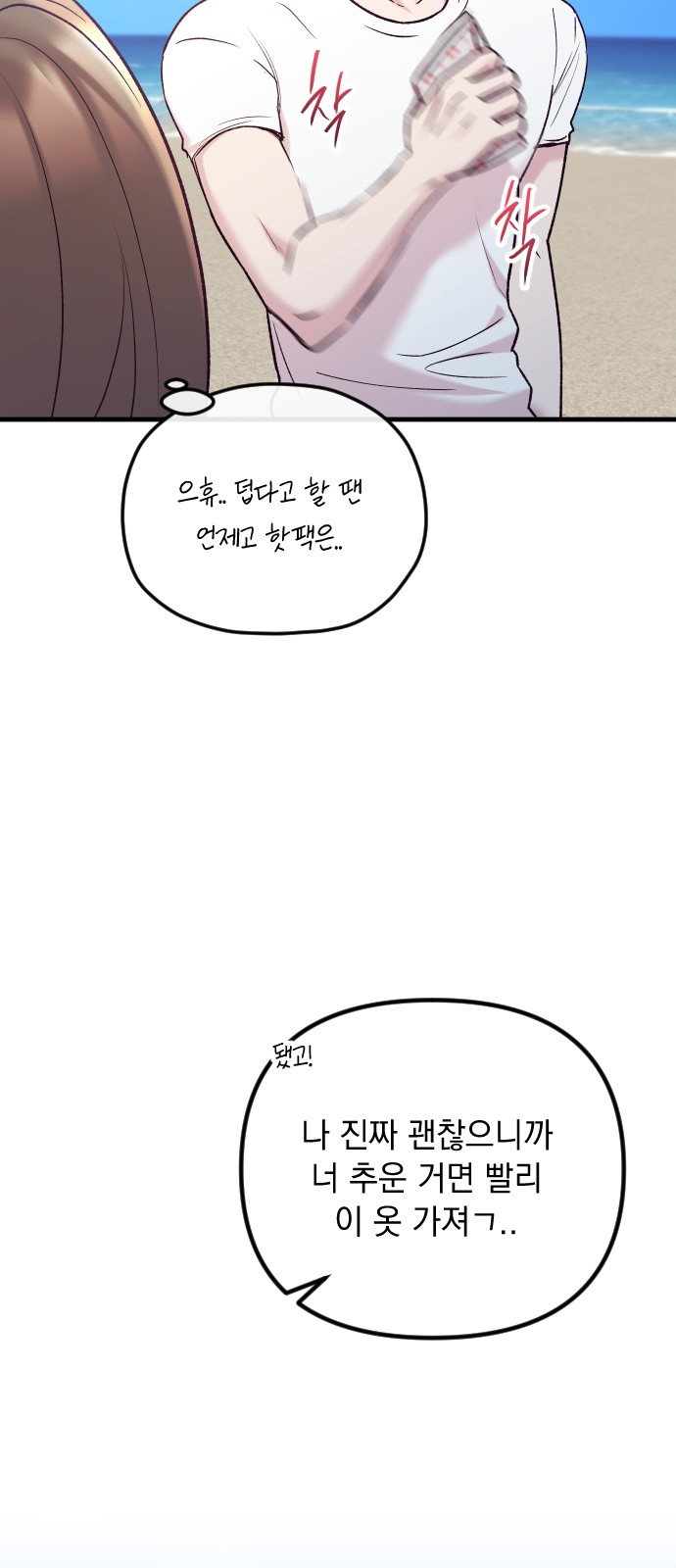 66 페이지
