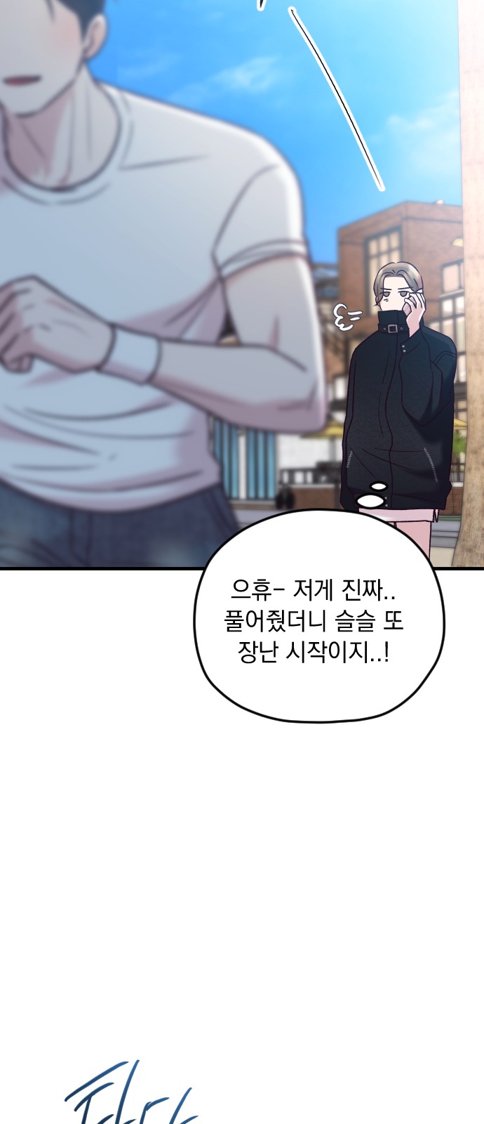 73 페이지