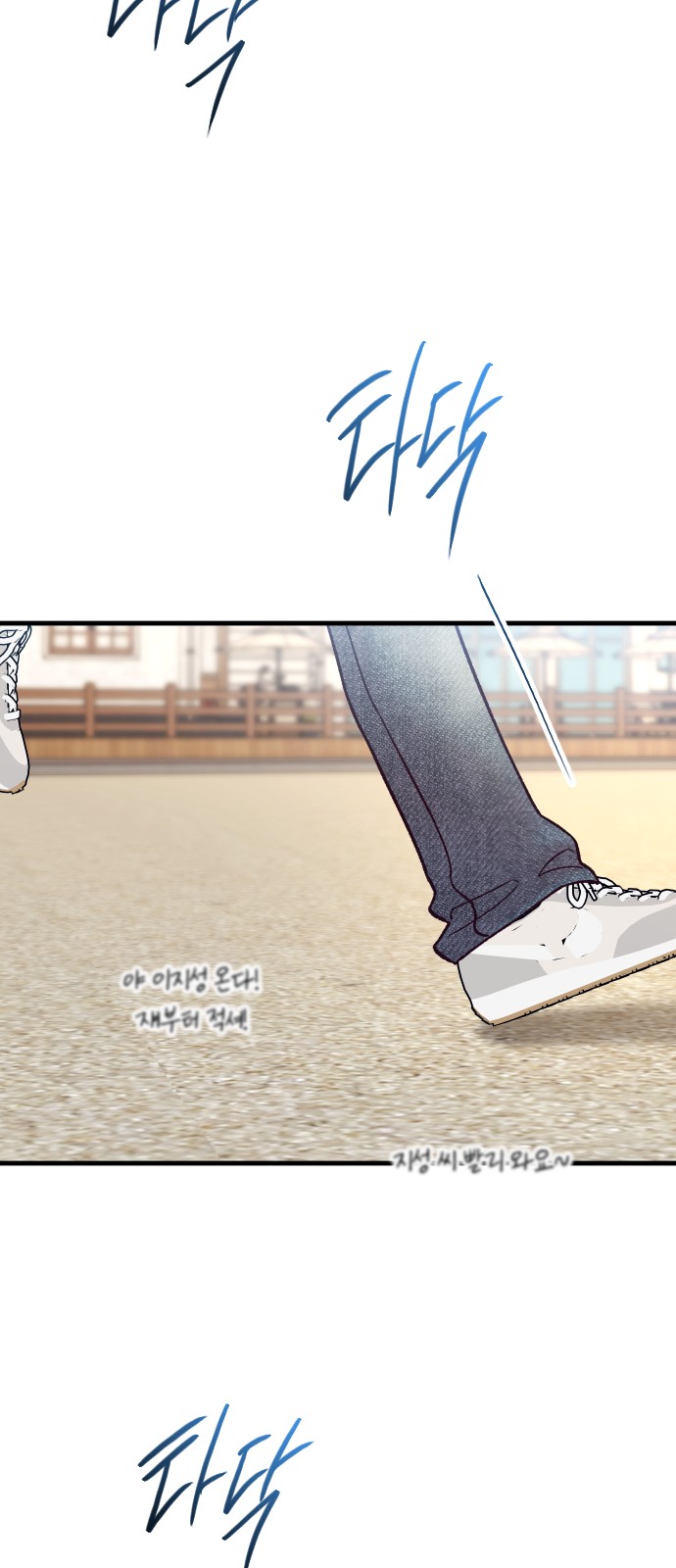 74 페이지