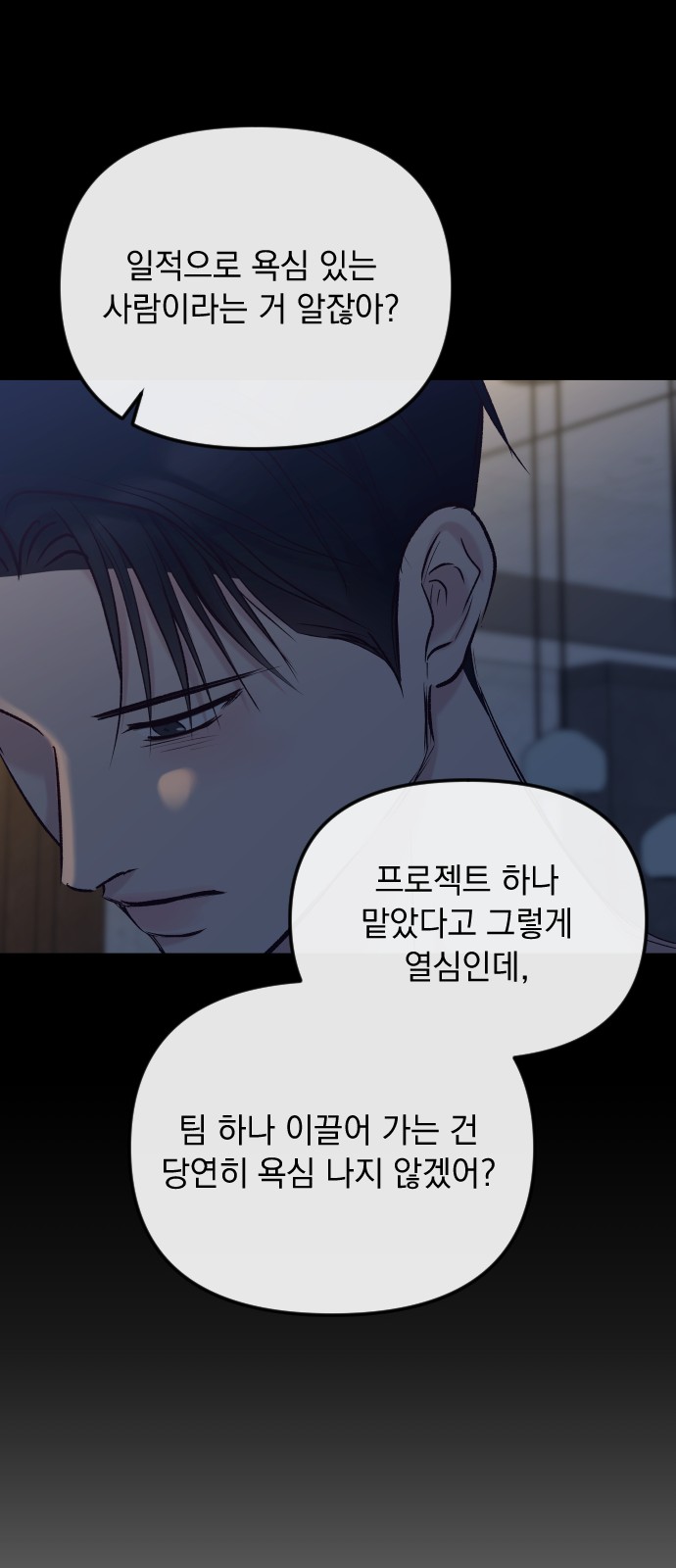 83 페이지