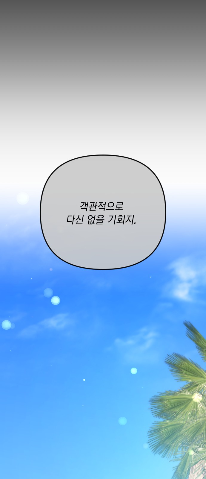 84 페이지