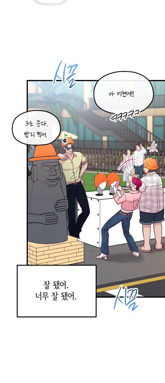 86 페이지