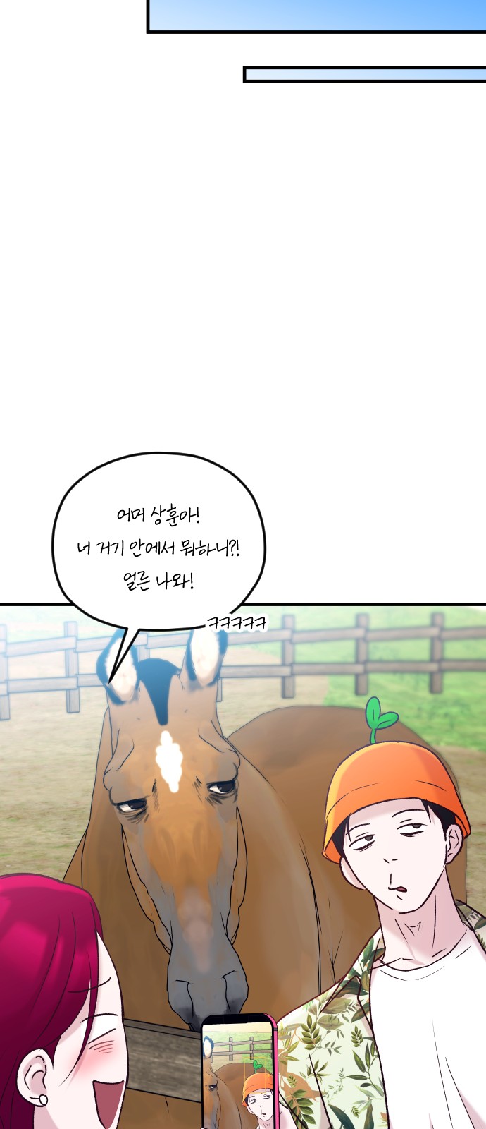 89 페이지