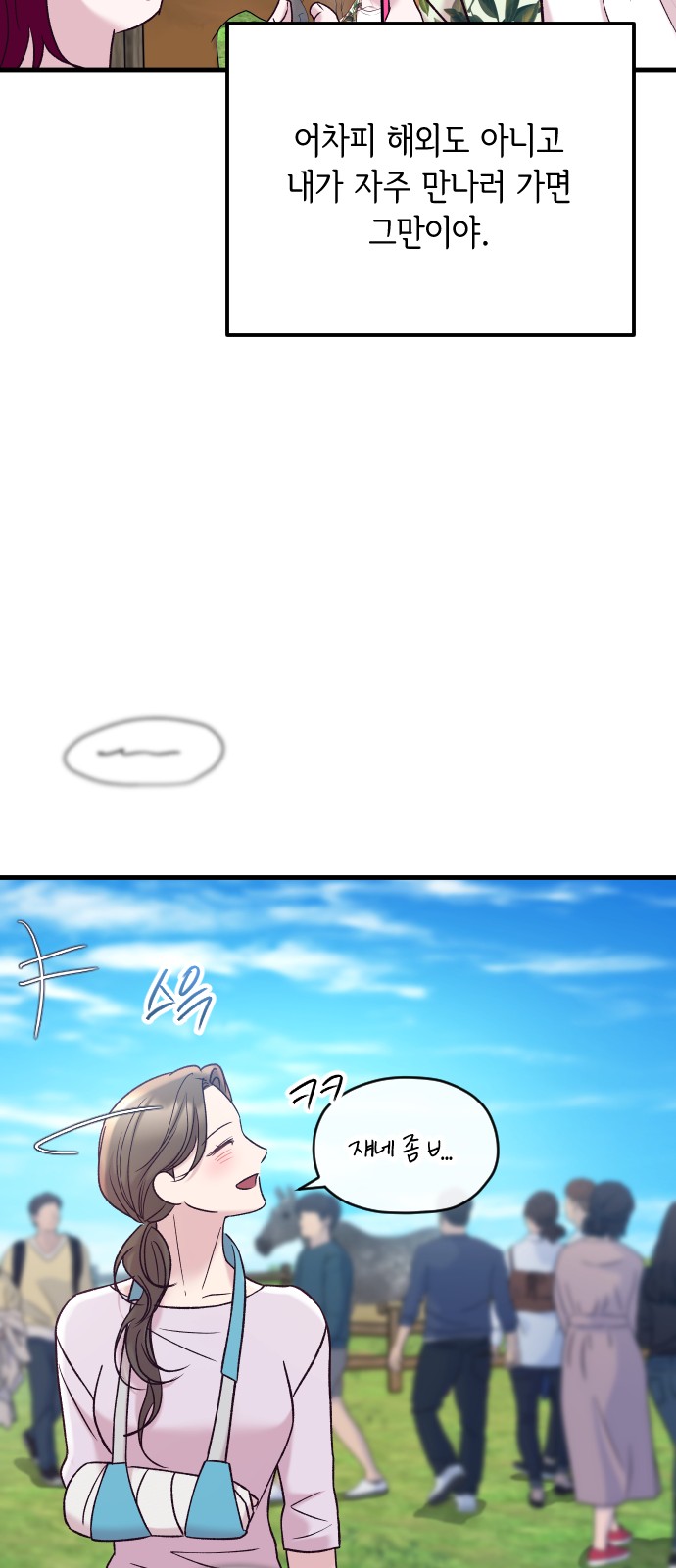 90 페이지