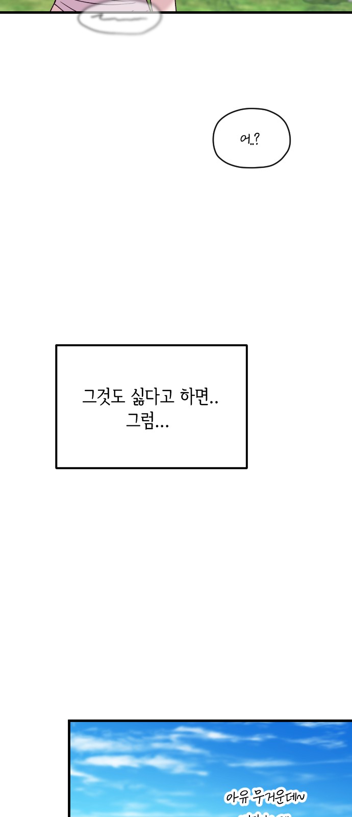 91 페이지