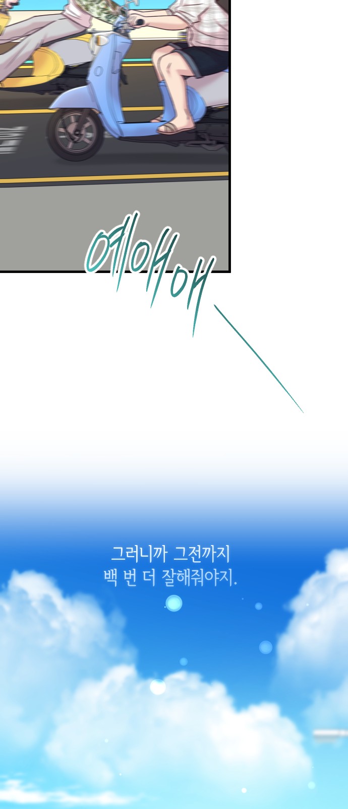 95 페이지