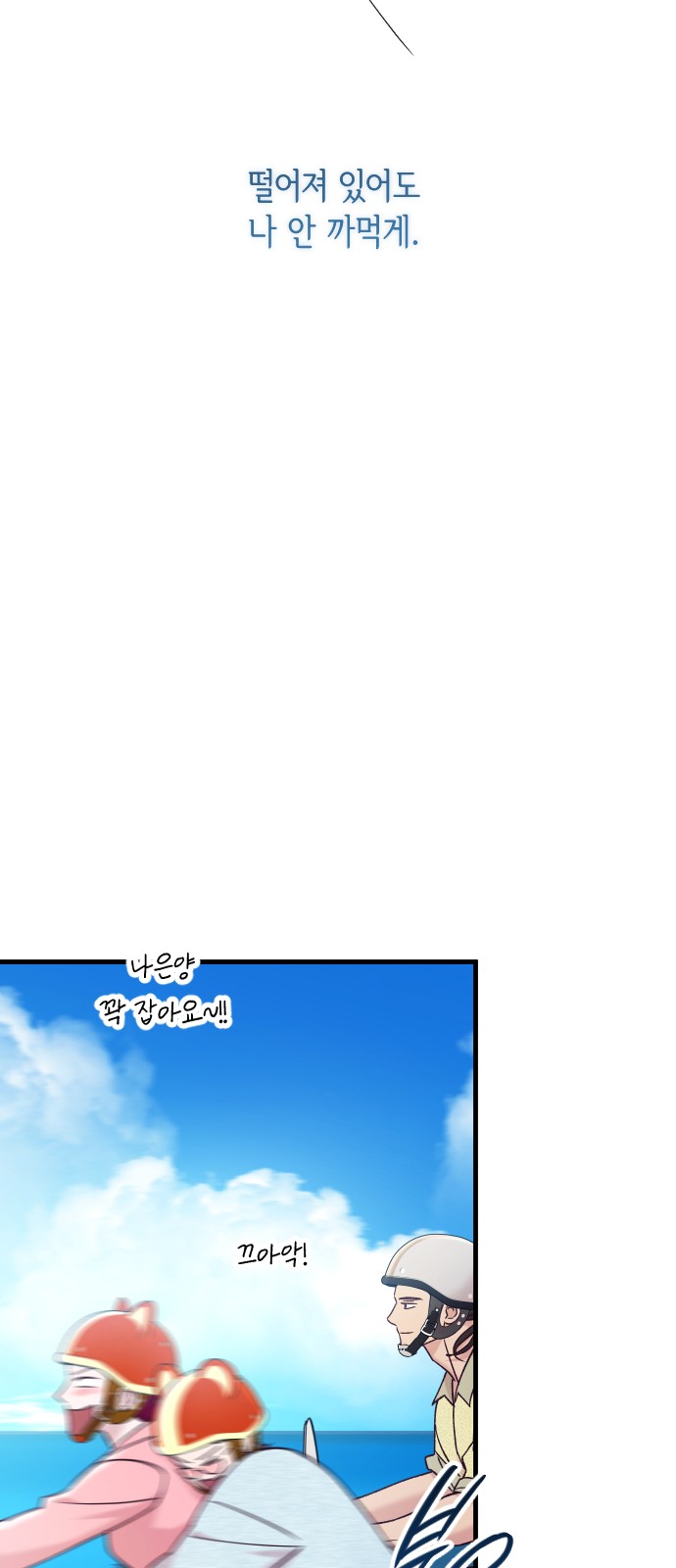 97 페이지