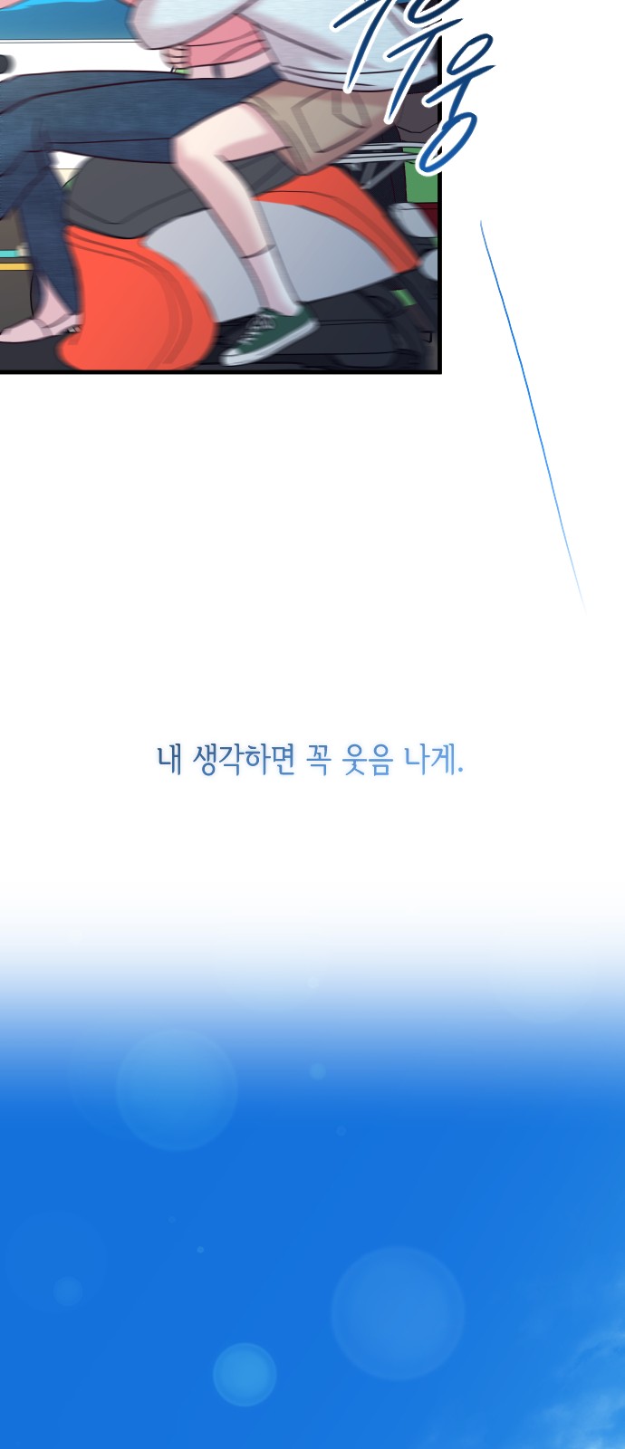 98 페이지