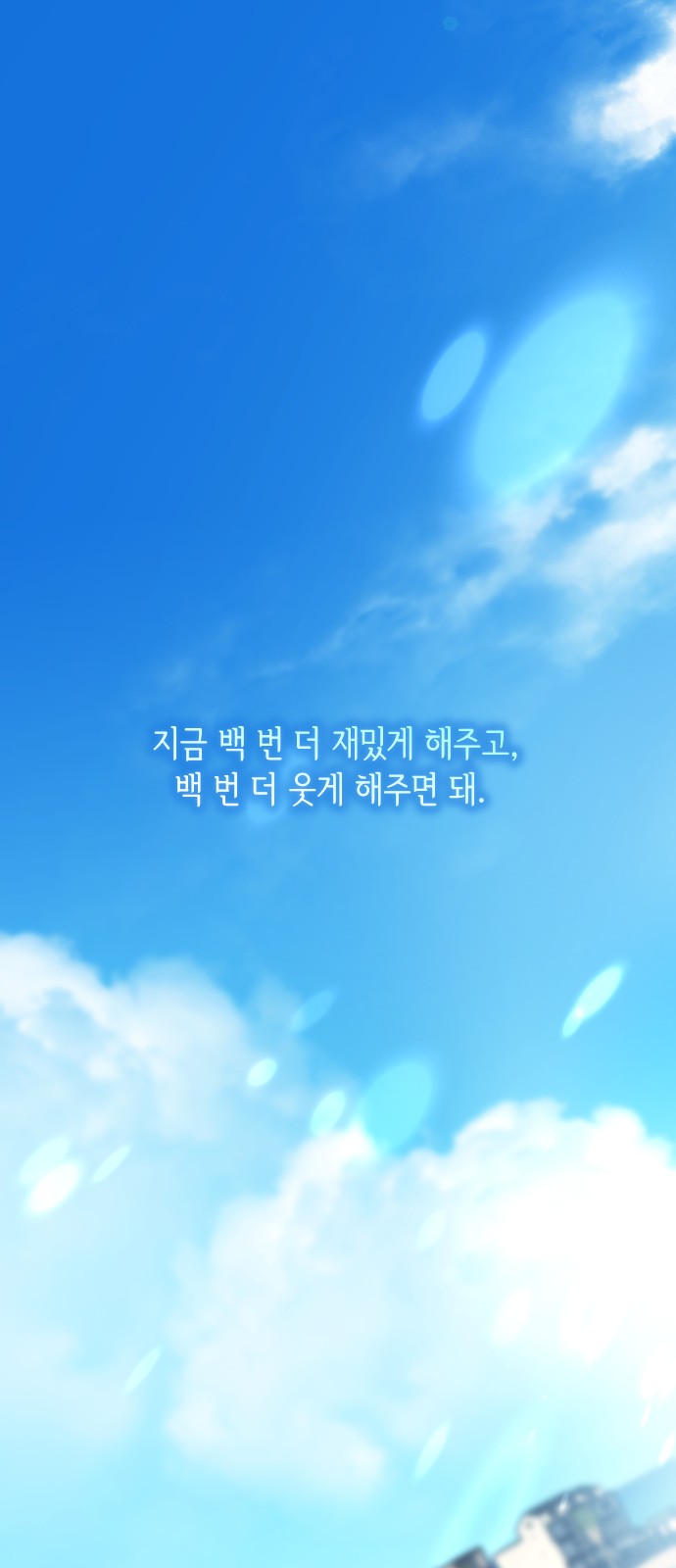 99 페이지