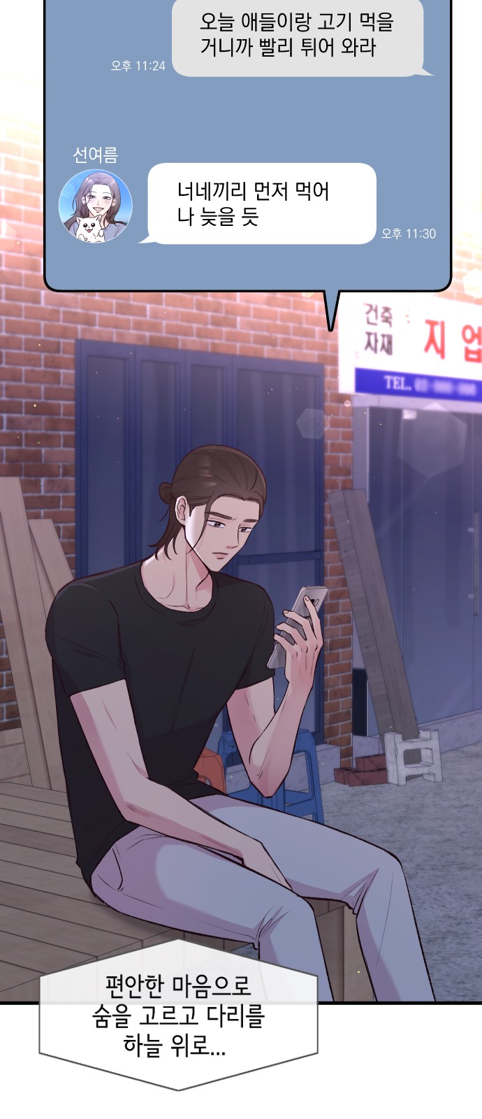 29 페이지