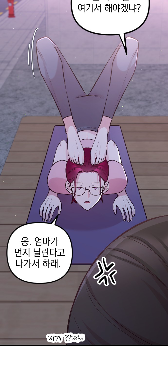 32 페이지