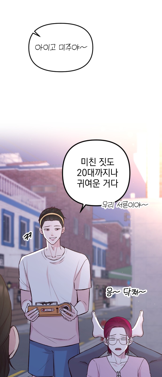 34 페이지