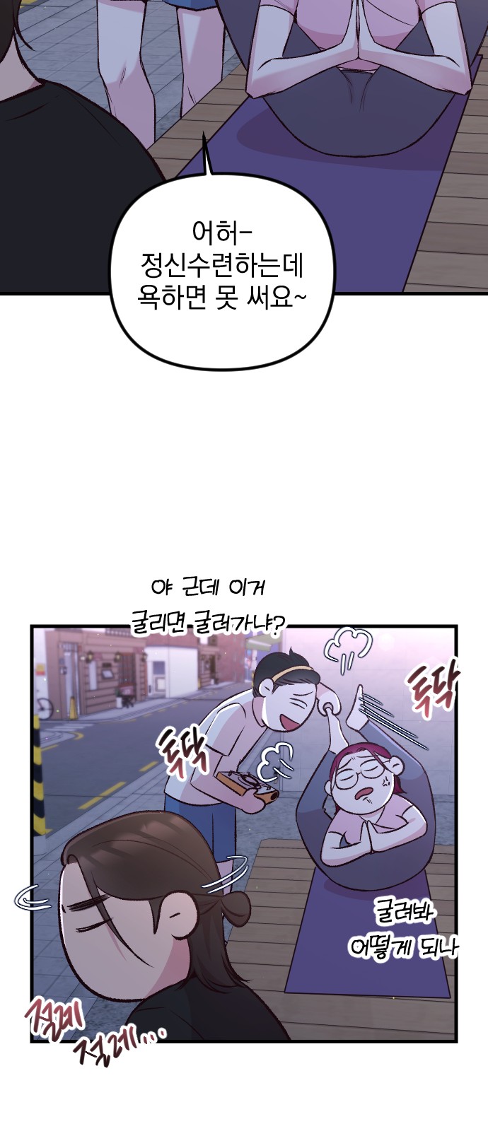 35 페이지
