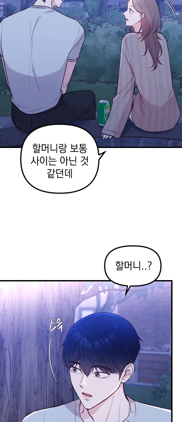 45 페이지