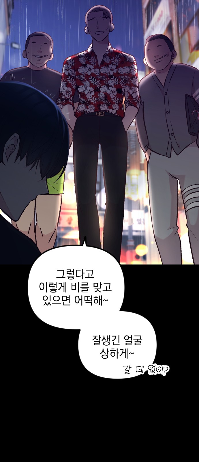 49 페이지