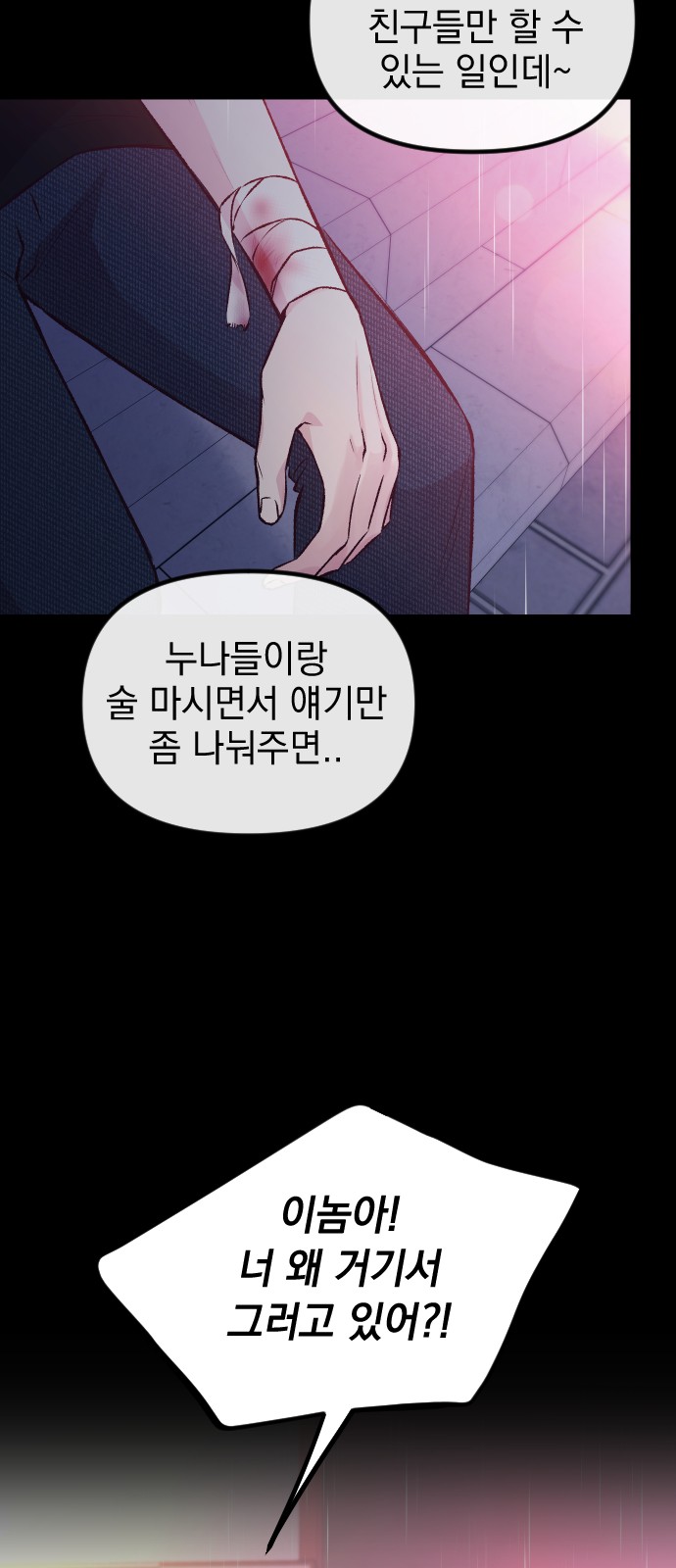 51 페이지