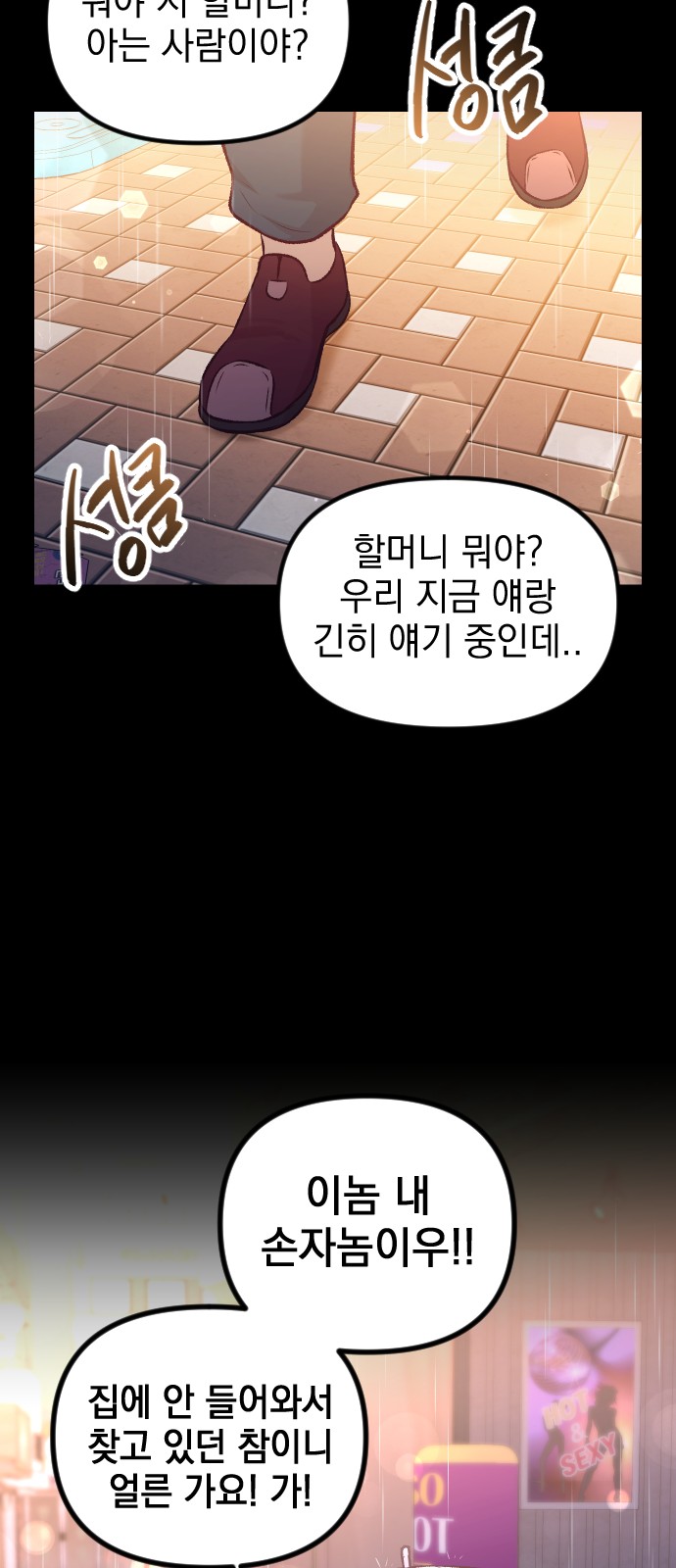 53 페이지