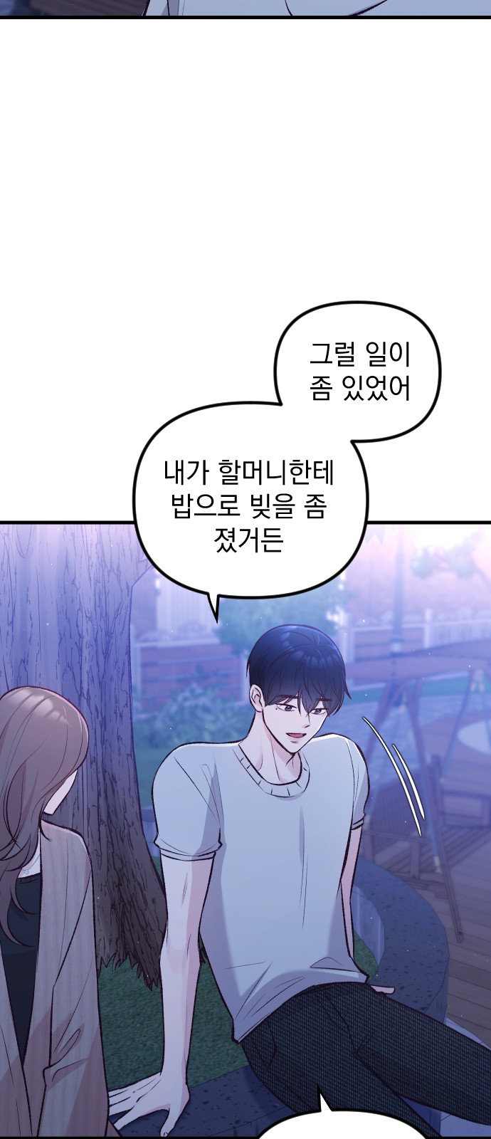59 페이지