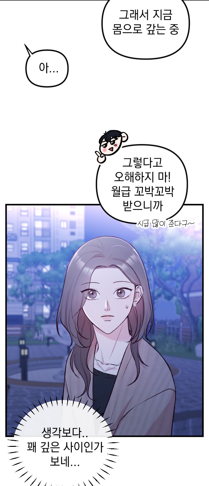 60 페이지