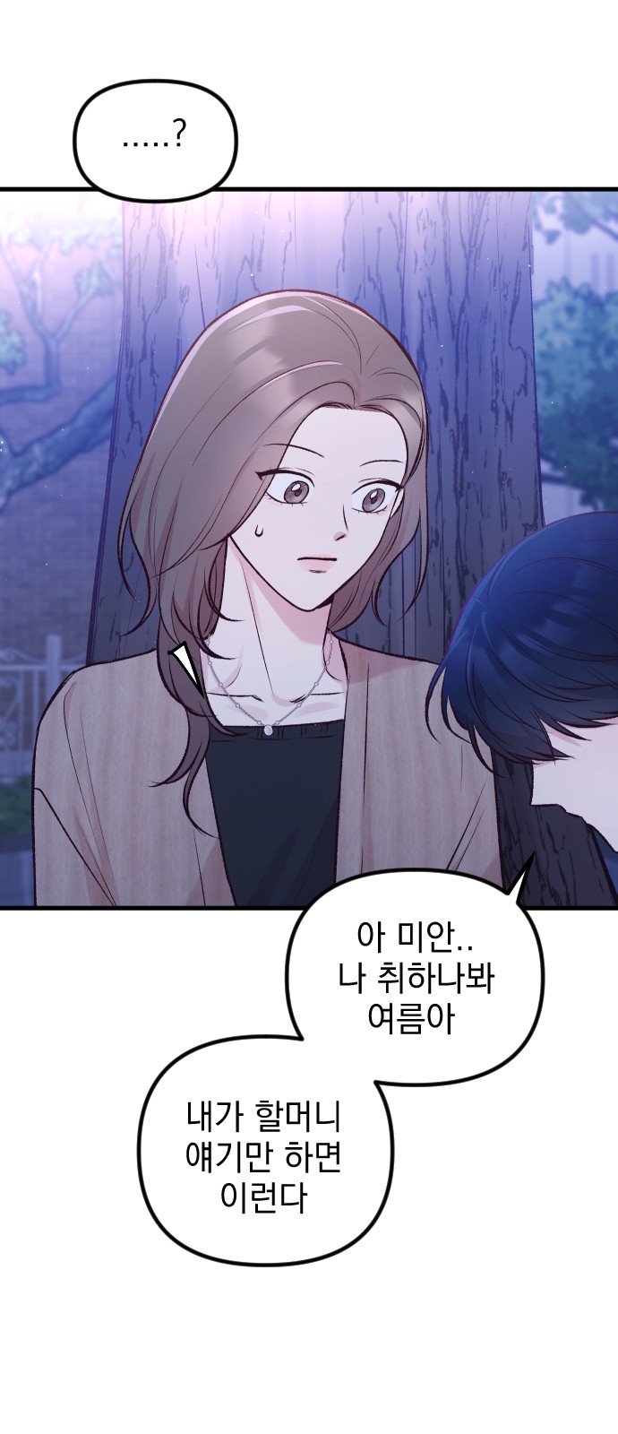 63 페이지