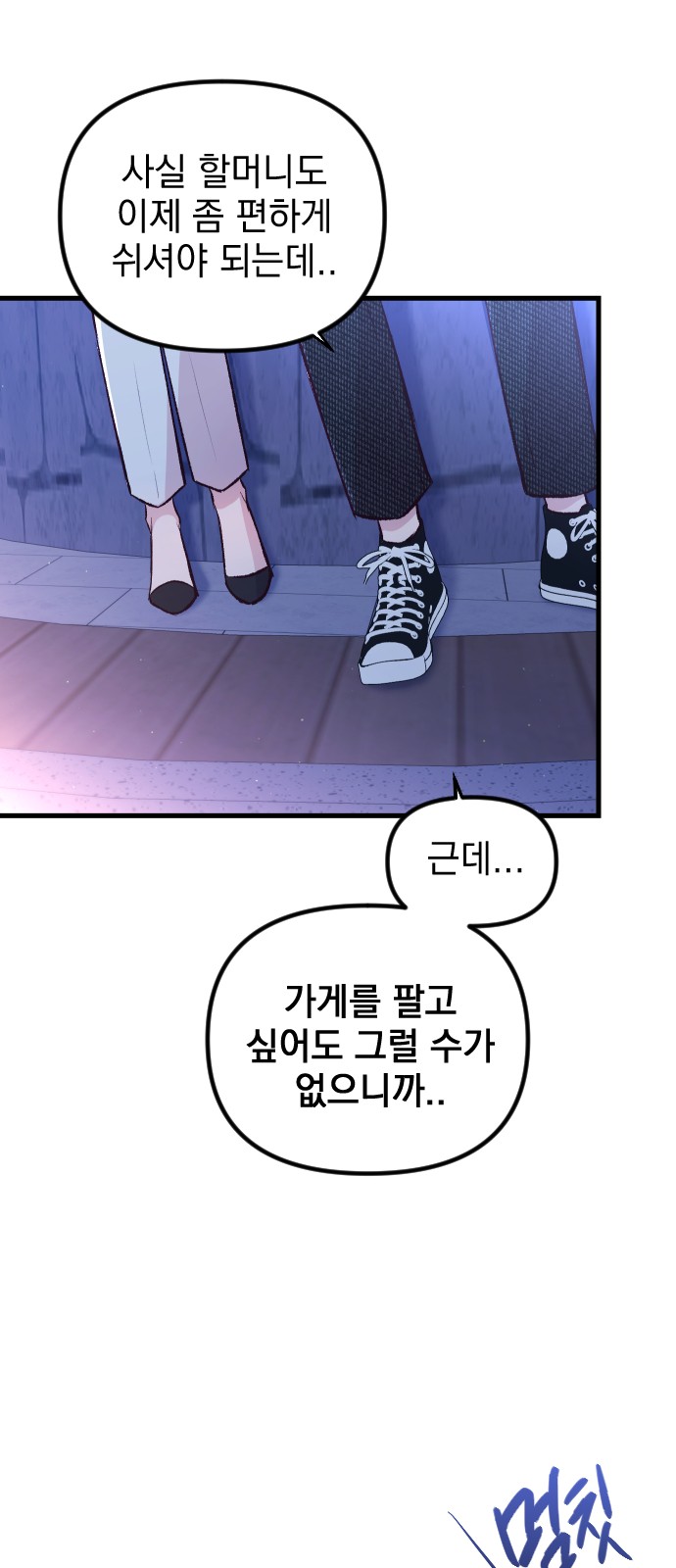 64 페이지
