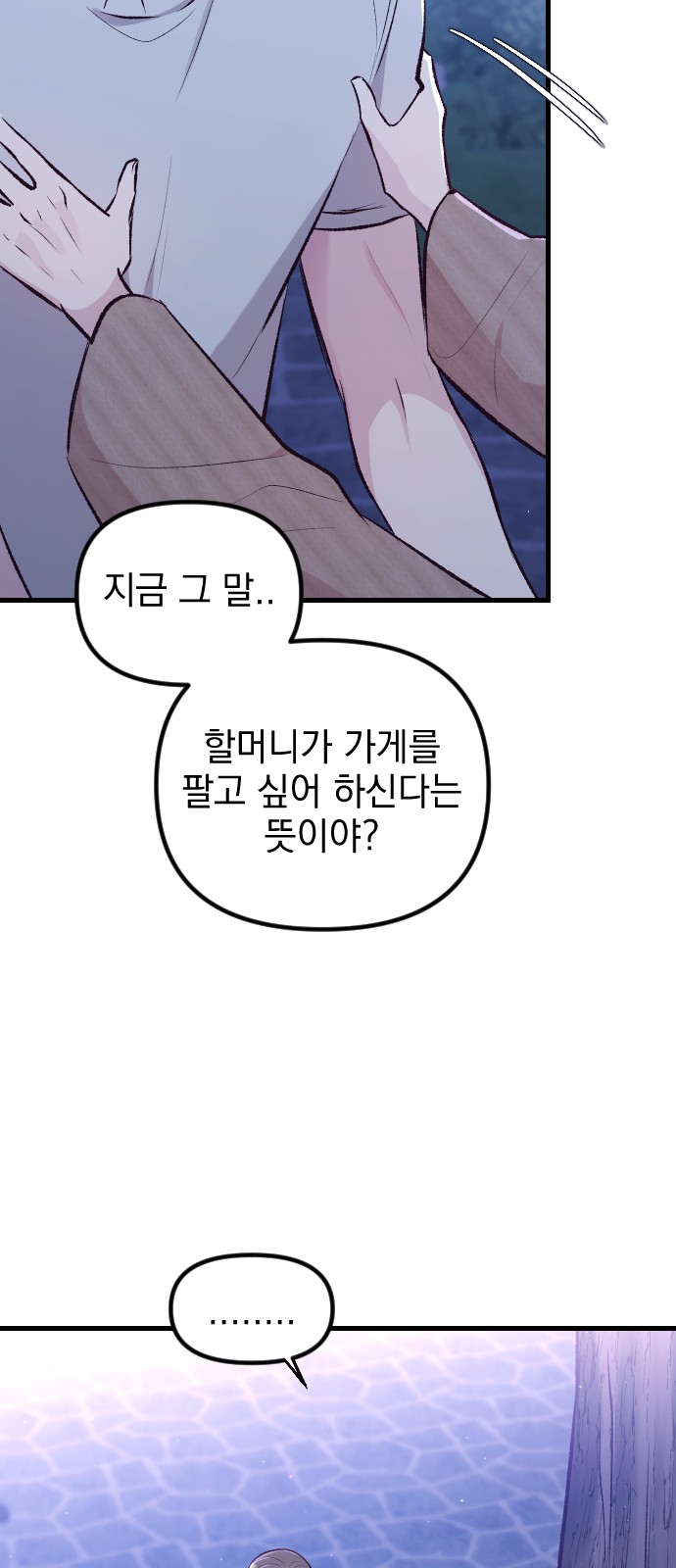 66 페이지