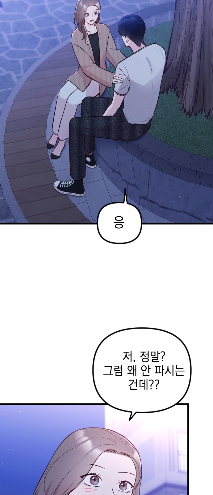 67 페이지