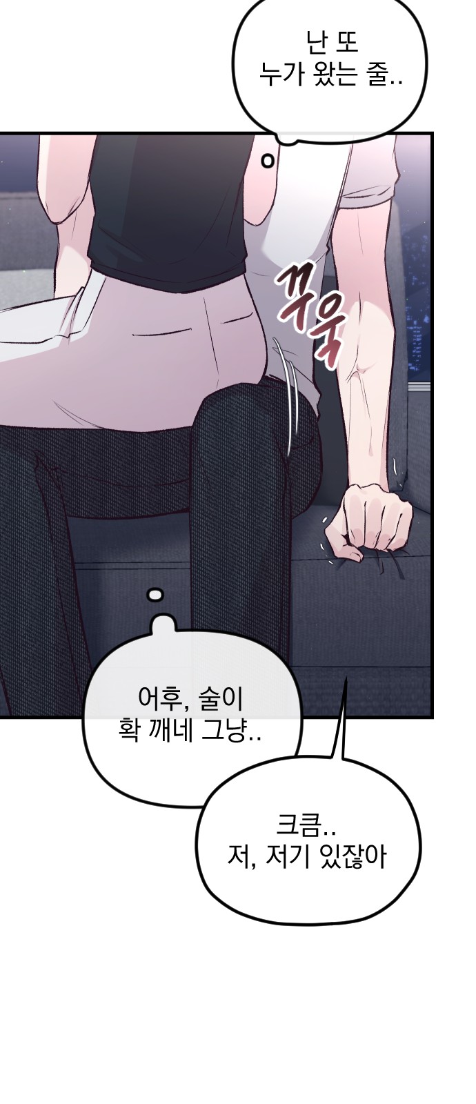 9 페이지