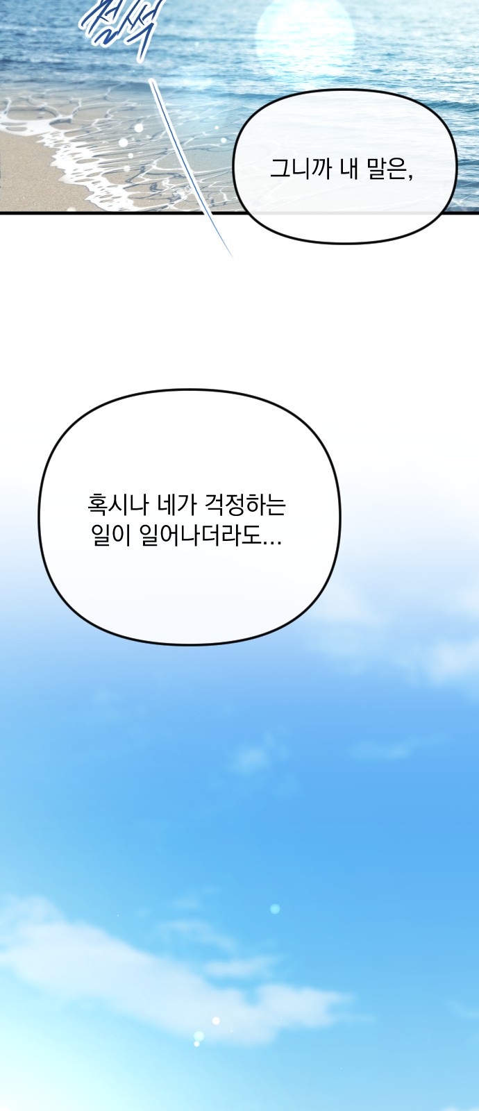 101 페이지