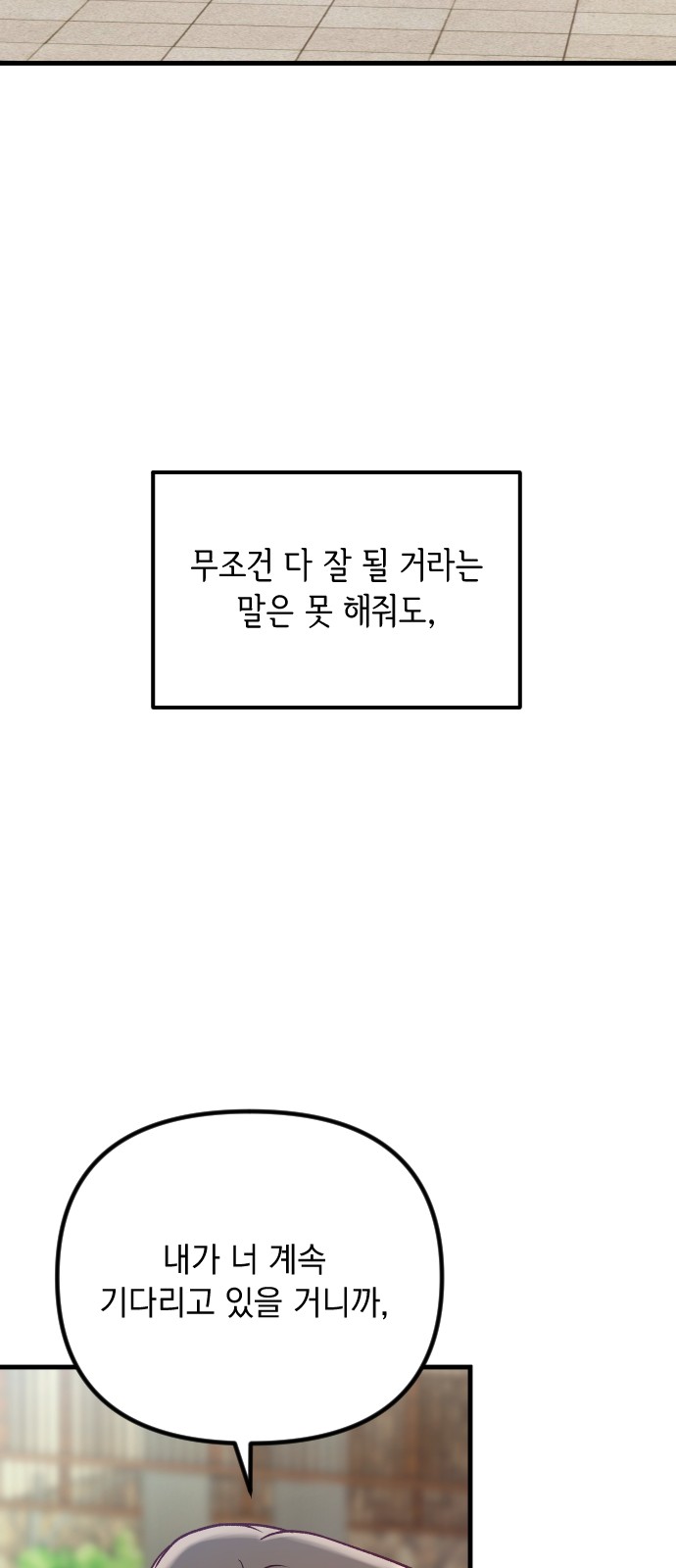 103 페이지