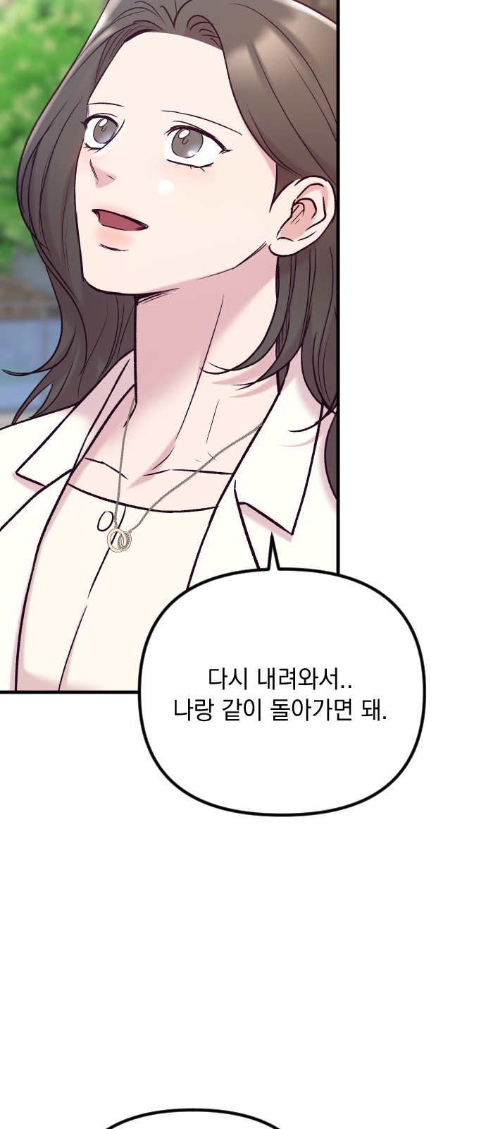 104 페이지