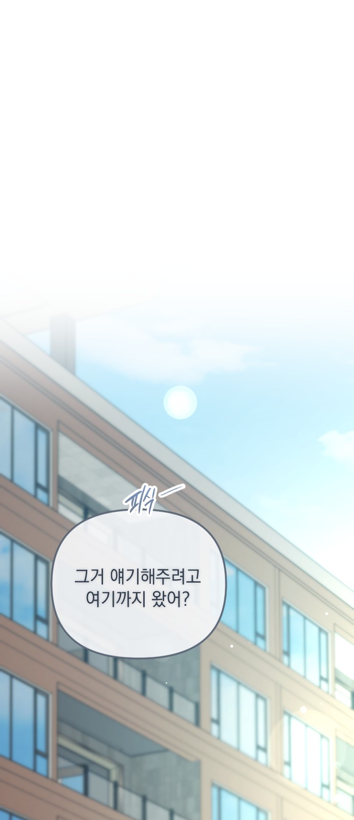 106 페이지