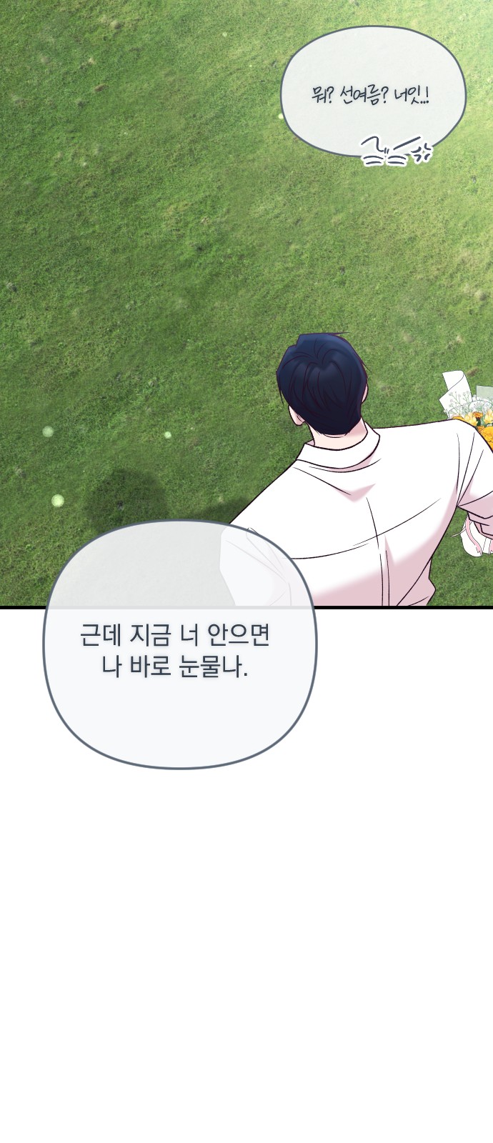 109 페이지