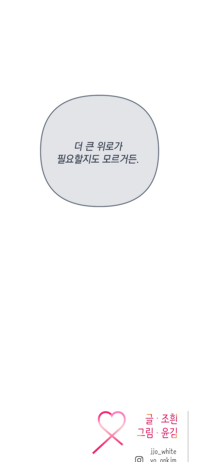 113 페이지