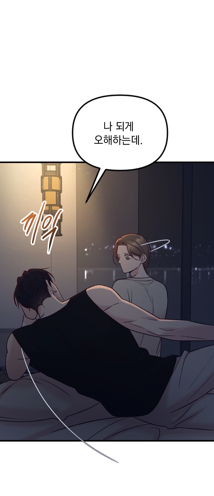 33 페이지