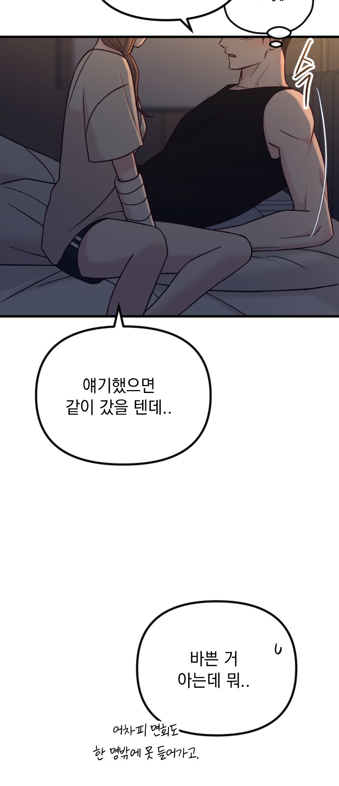 37 페이지