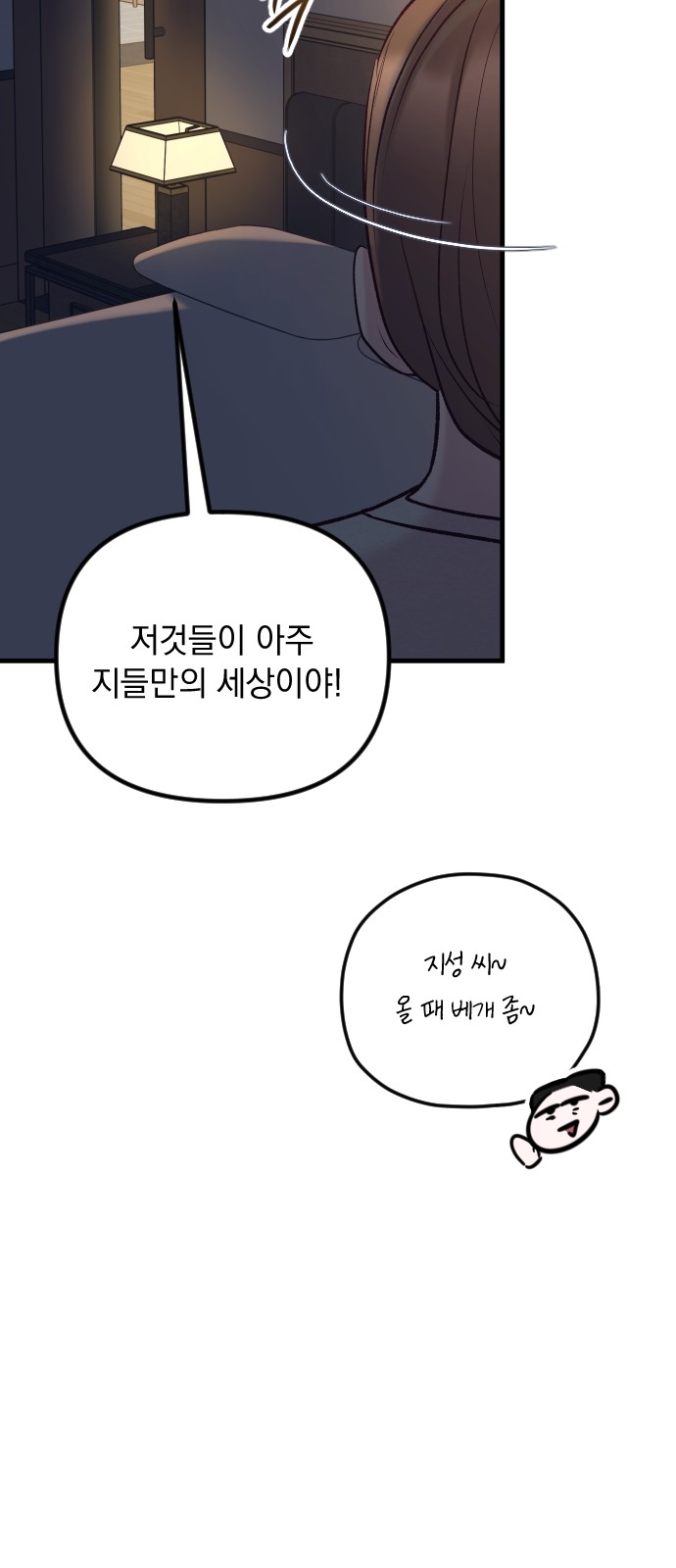 47 페이지
