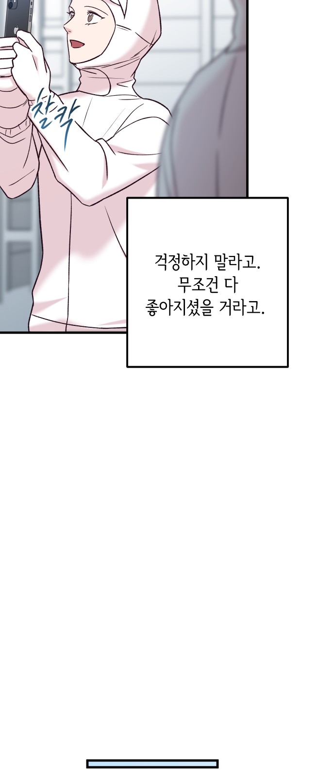 56 페이지