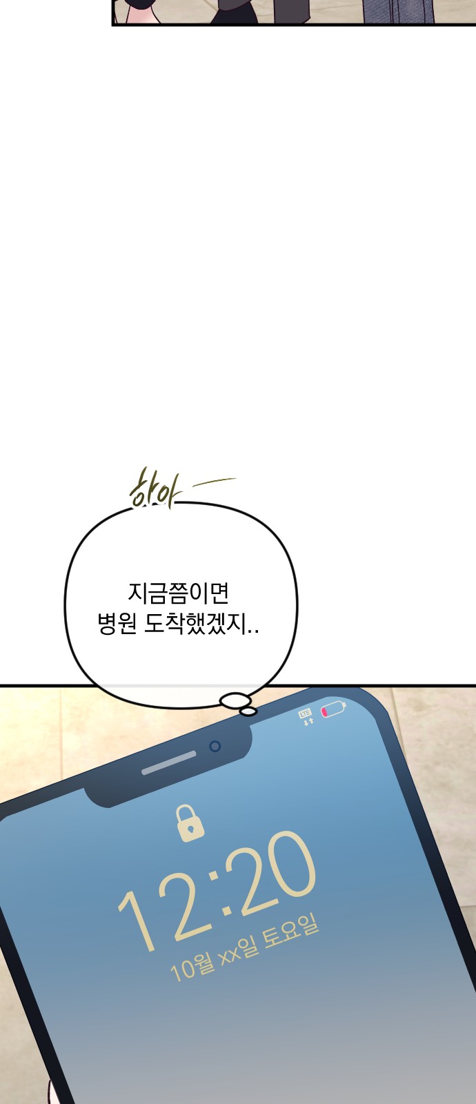58 페이지