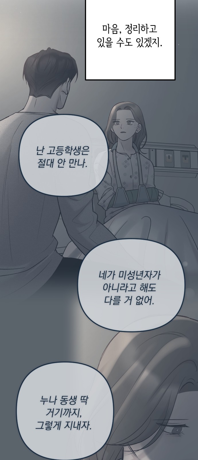 76 페이지