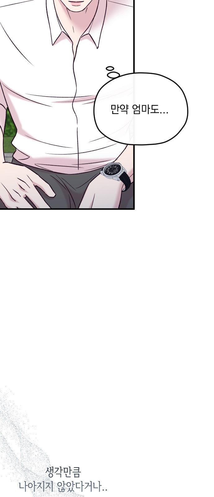 78 페이지