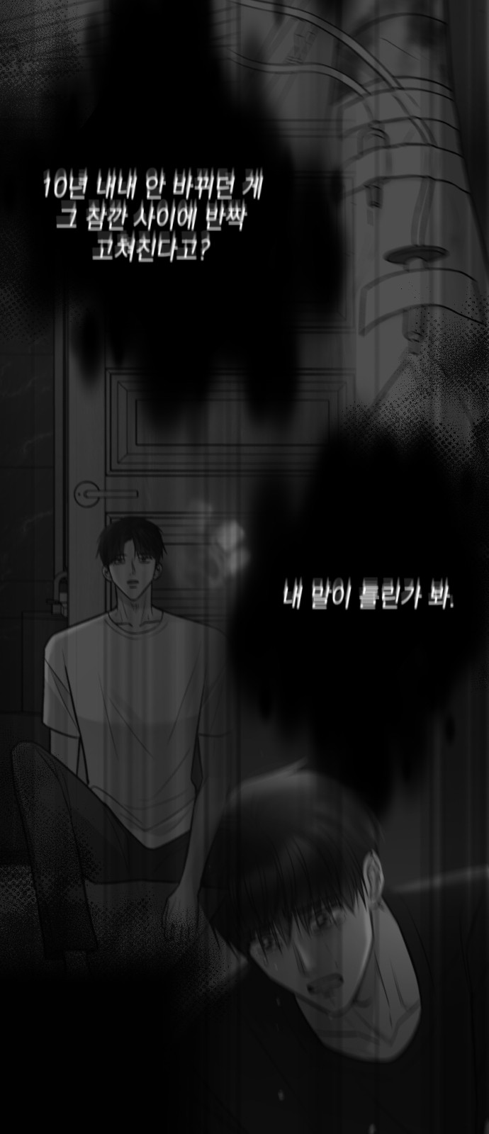 83 페이지
