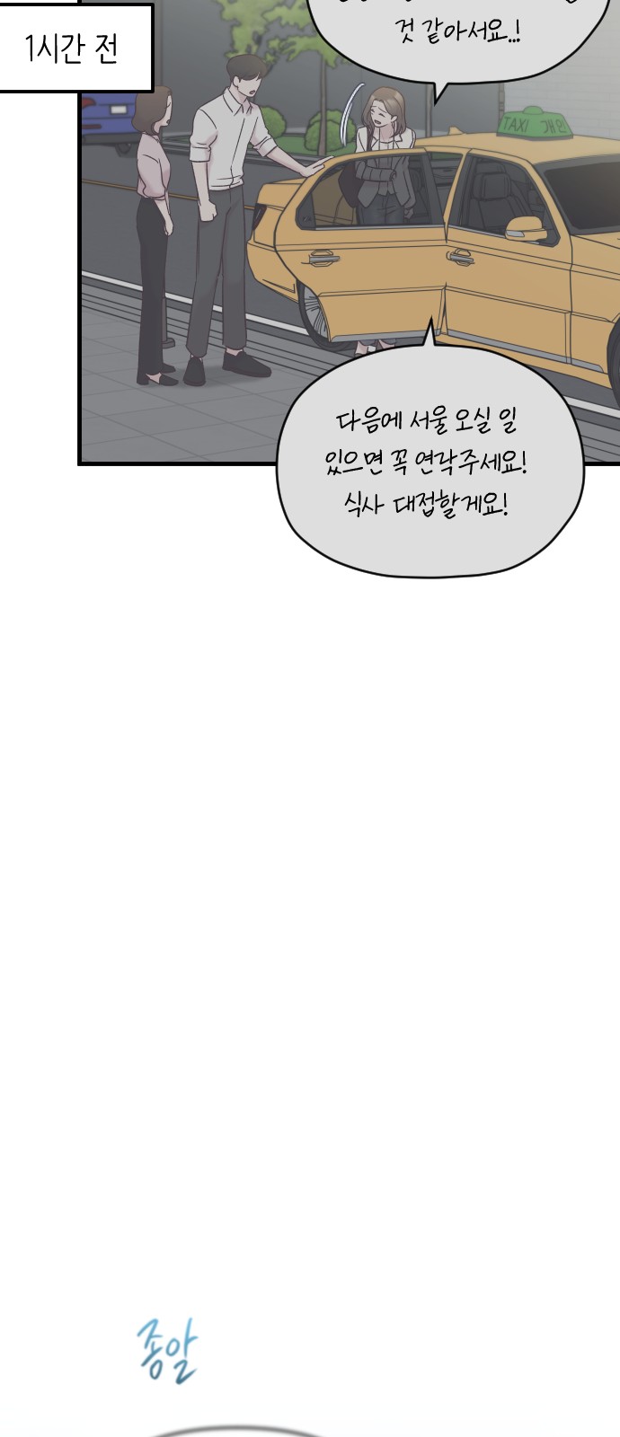 96 페이지