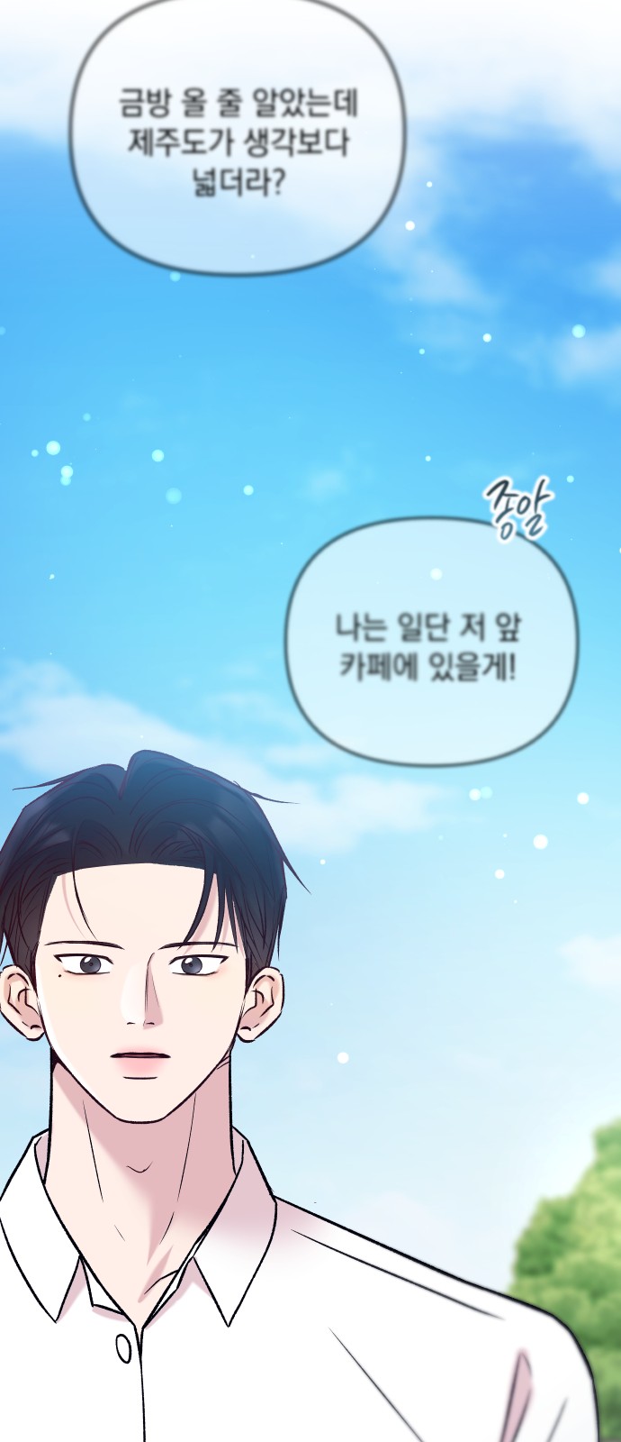 97 페이지