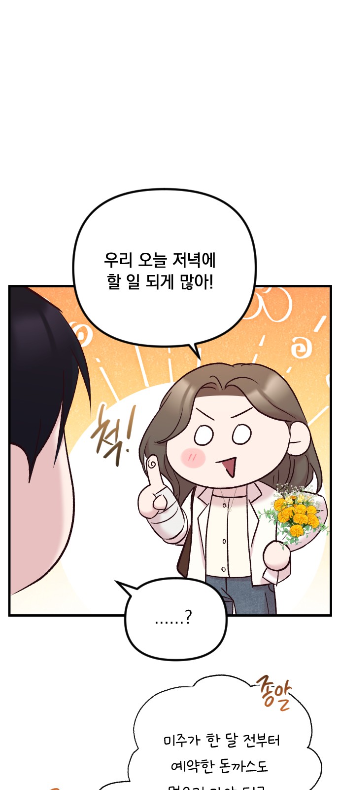 99 페이지