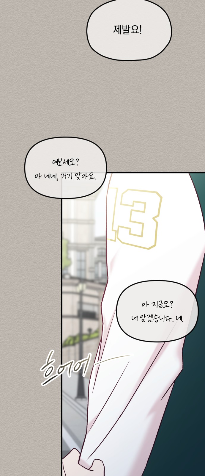 101 페이지